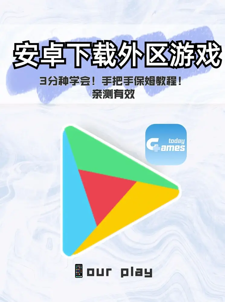 bbin必赢游戏下载截图0